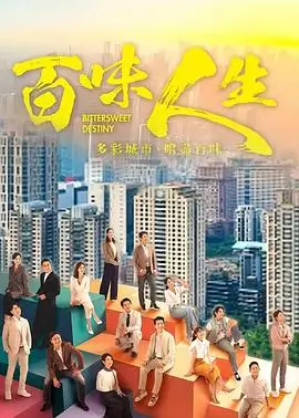 大地脉动 - 纪录片