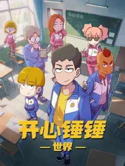 常见问题入口缩略图
